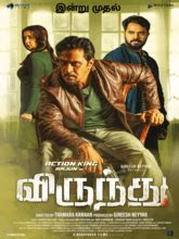 0gomovies tamil|Tamil Movies .